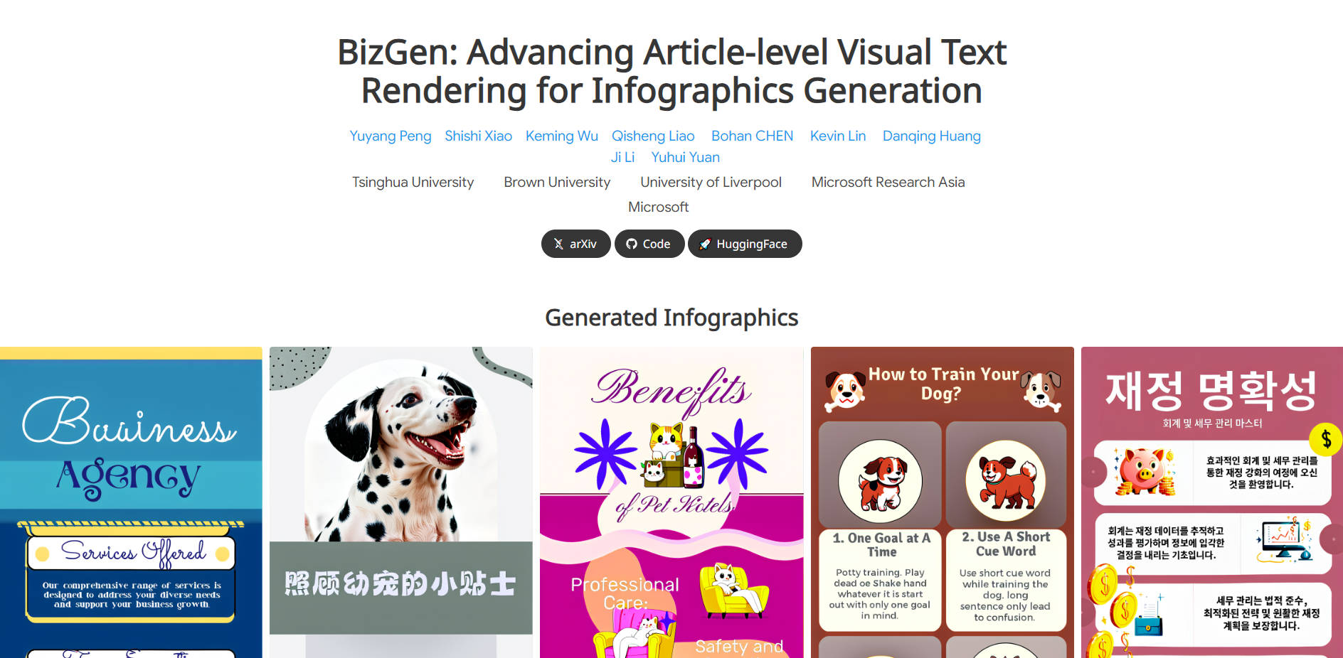 BizGen gallery image