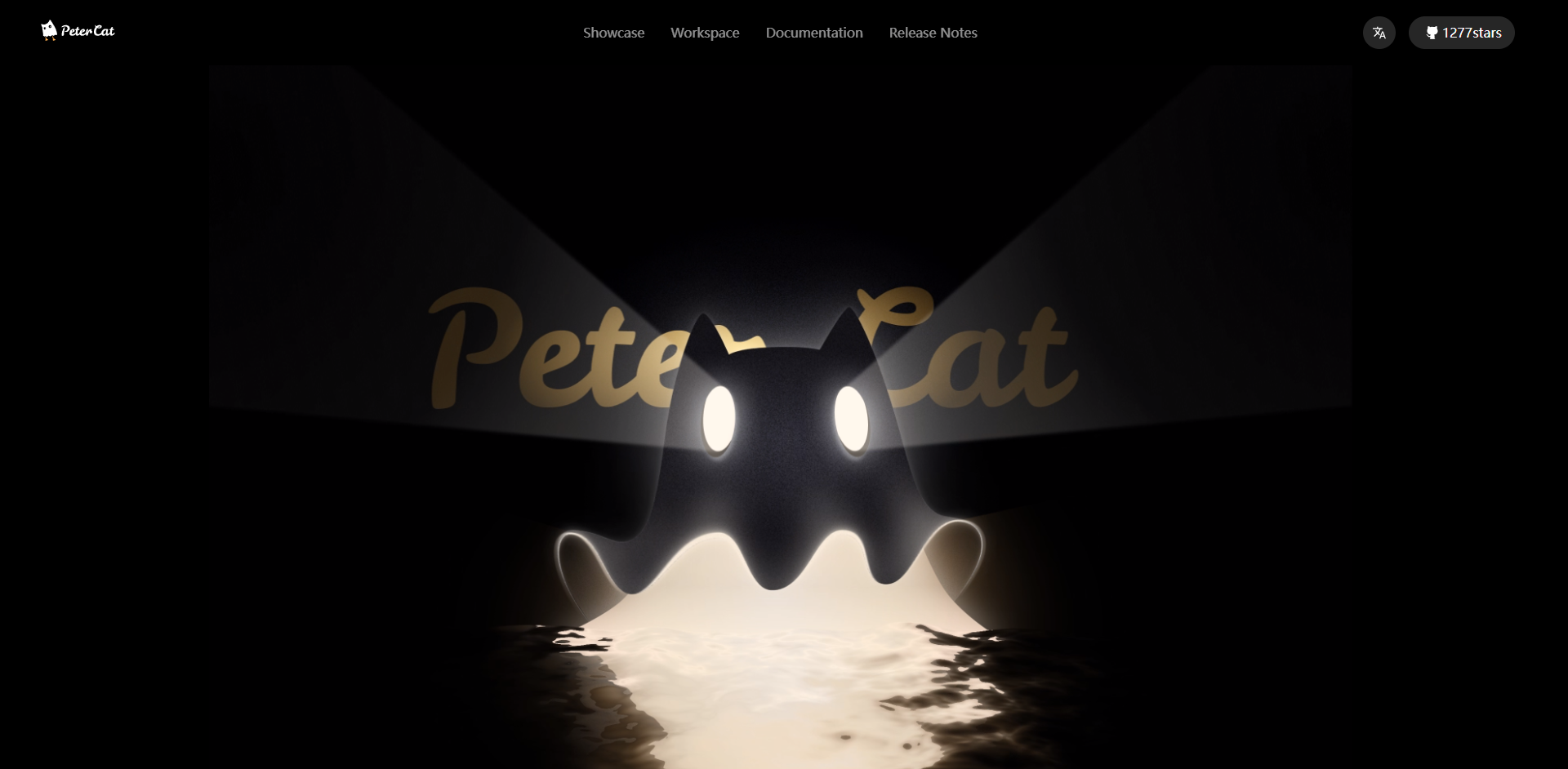 PeterCat gallery image