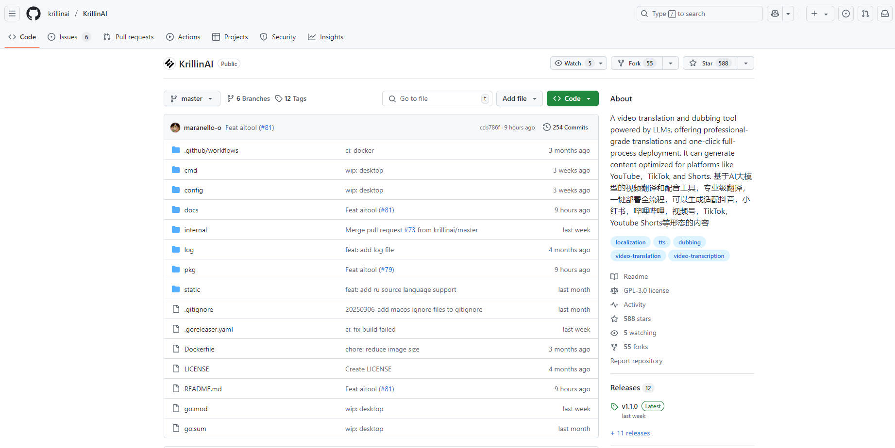 Krillin AI gallery image