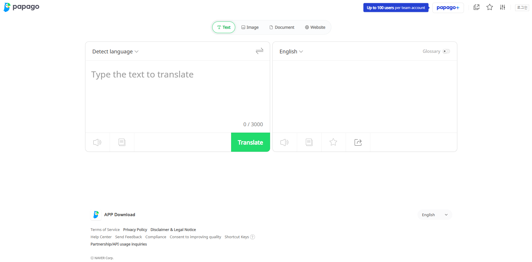 Papago gallery image