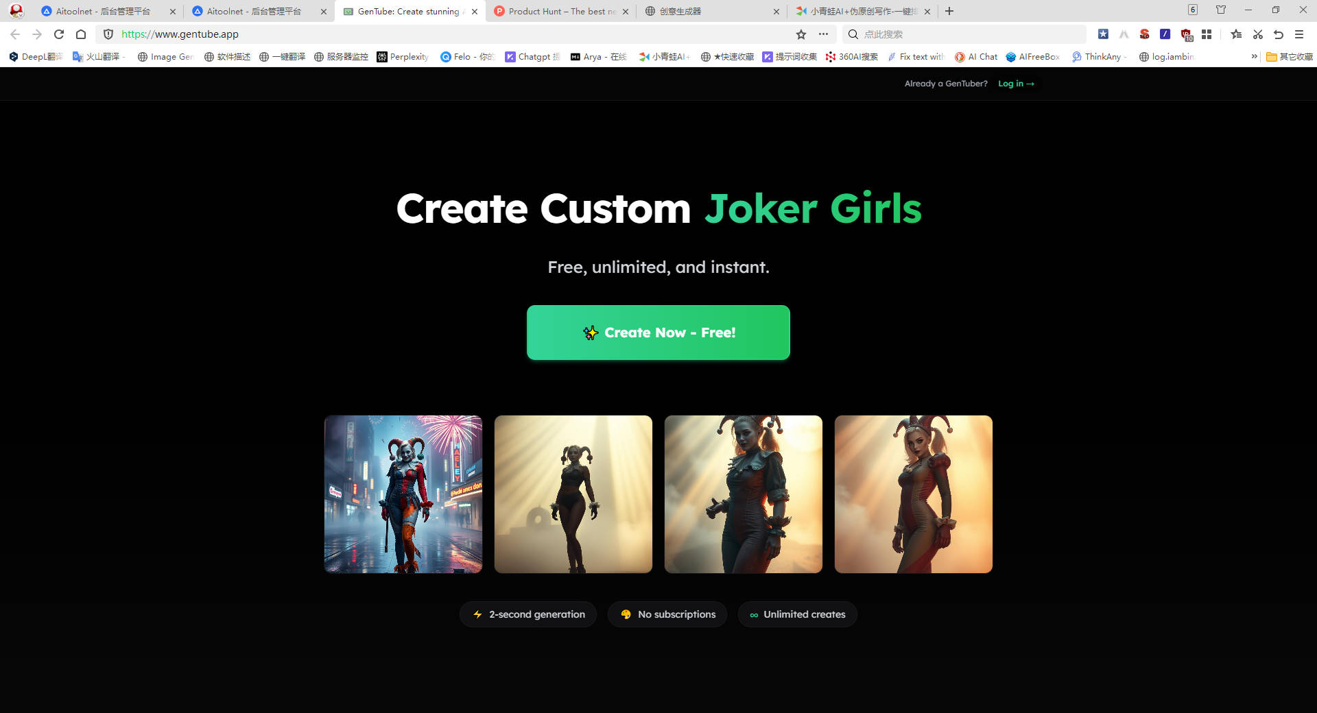 GenTube gallery image