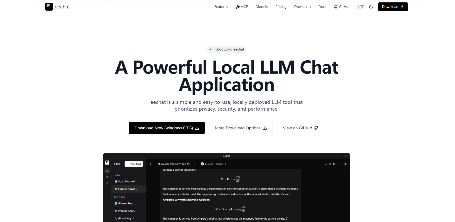 Eechat gallery image