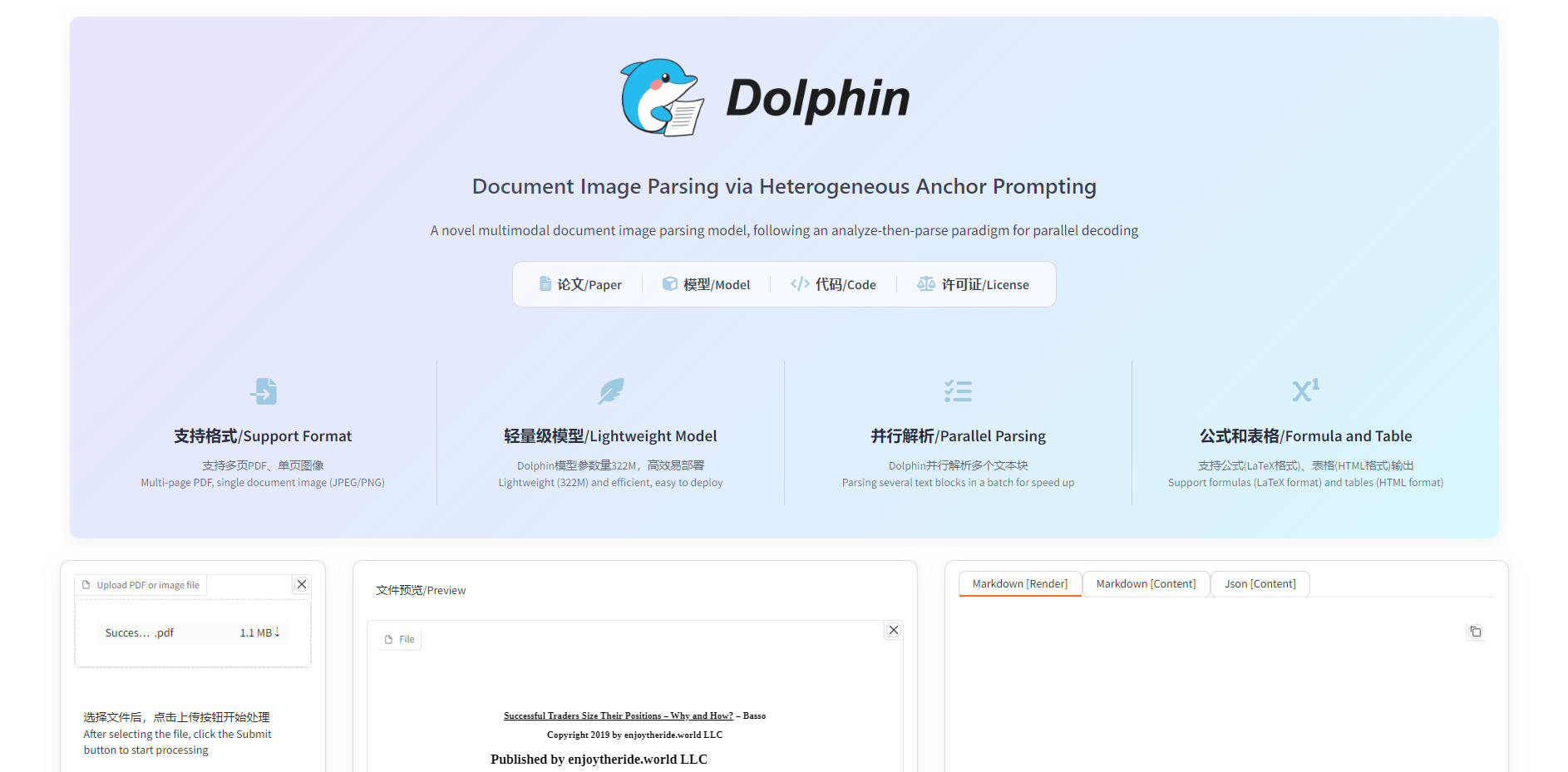 Dolphin gallery image