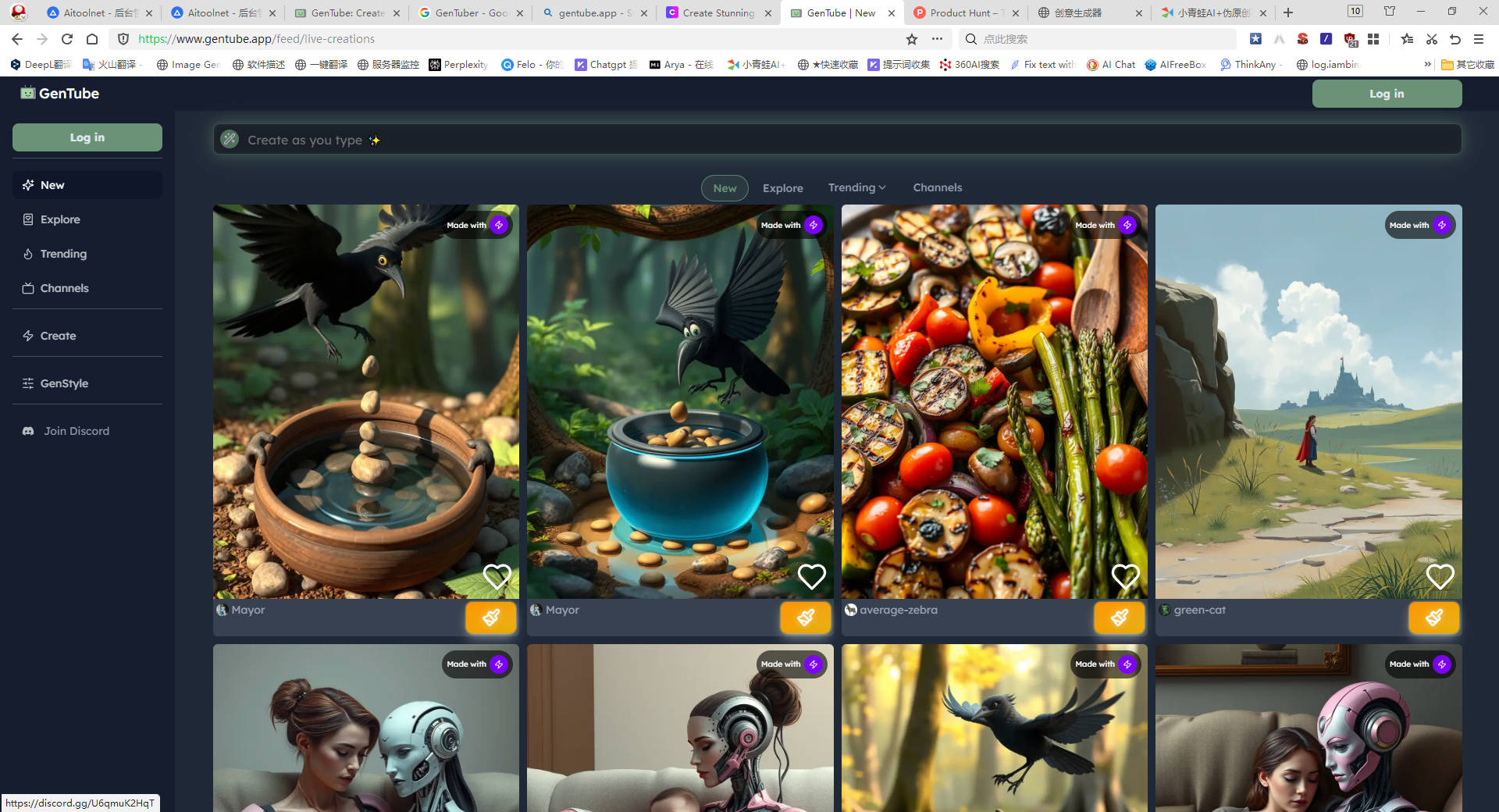 GenTube gallery image