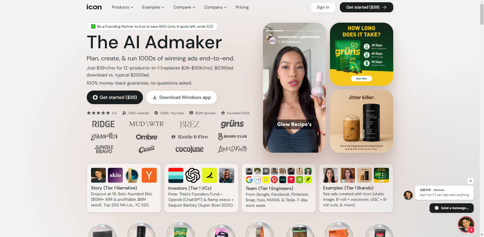 Icon AI Admaker gallery image