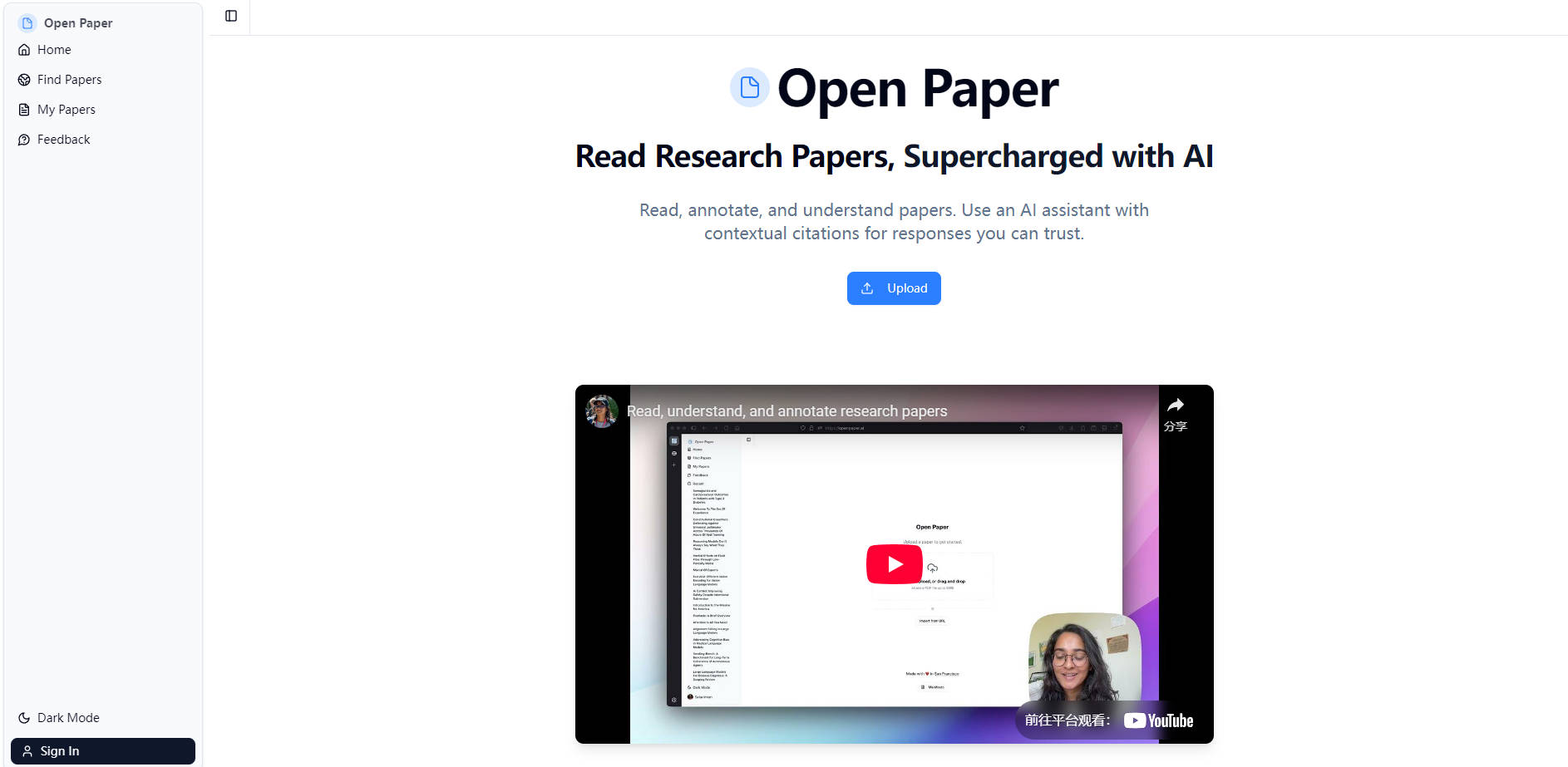 Open Paper gallery image