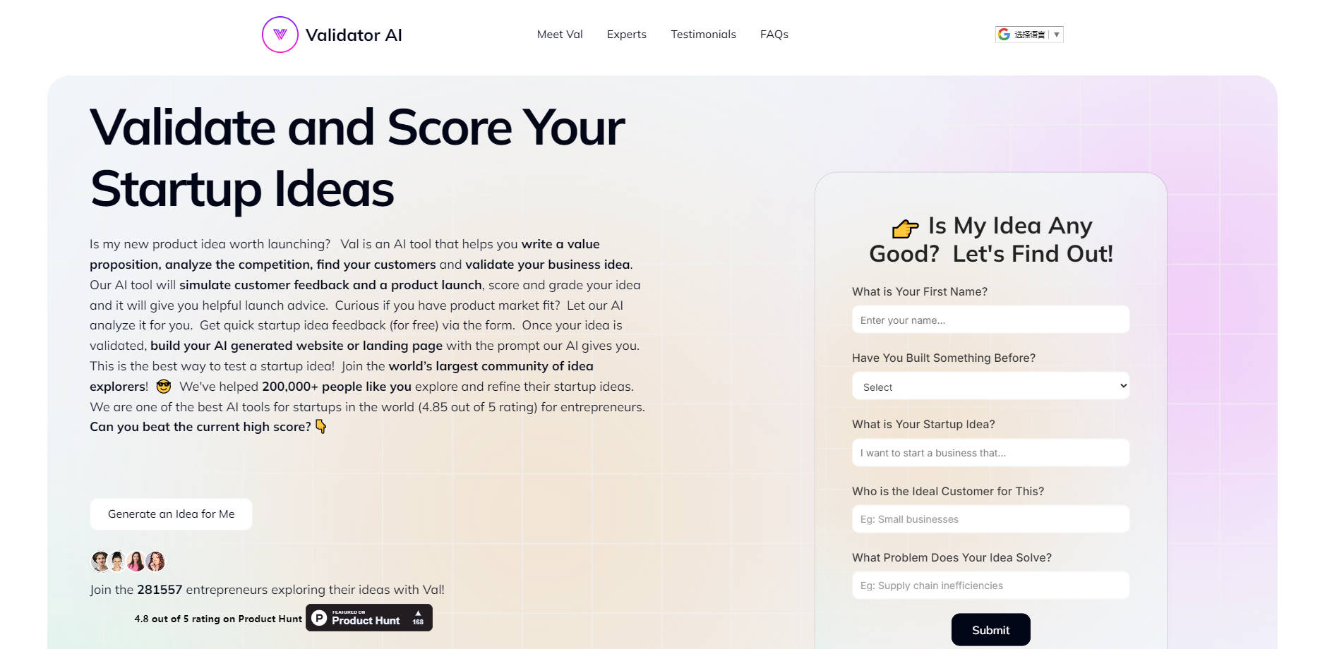 Validator AI gallery image