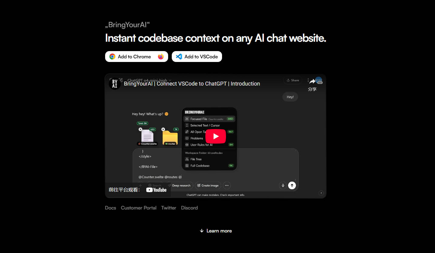 BringYourAI gallery image