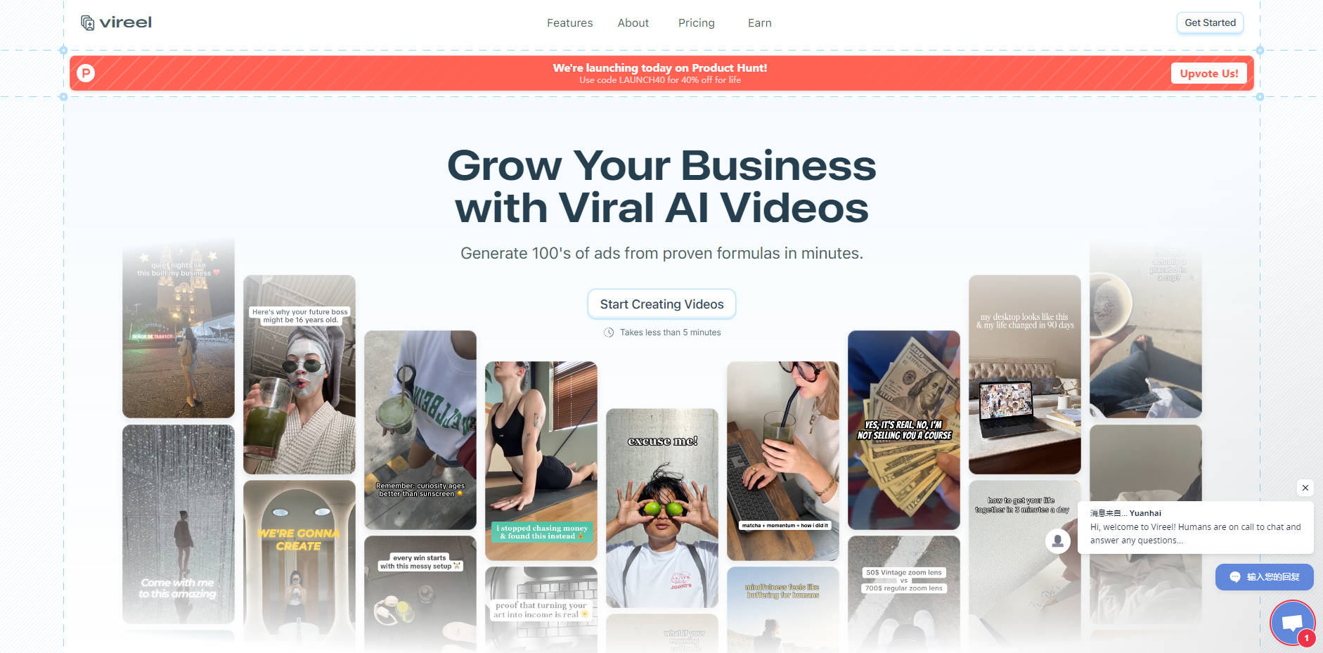 Vireel gallery image