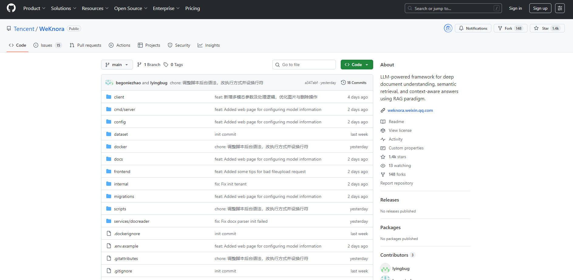 WeKnora gallery image