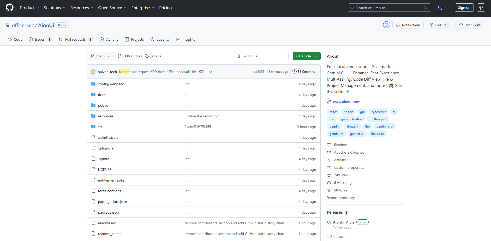 AionUi gallery image