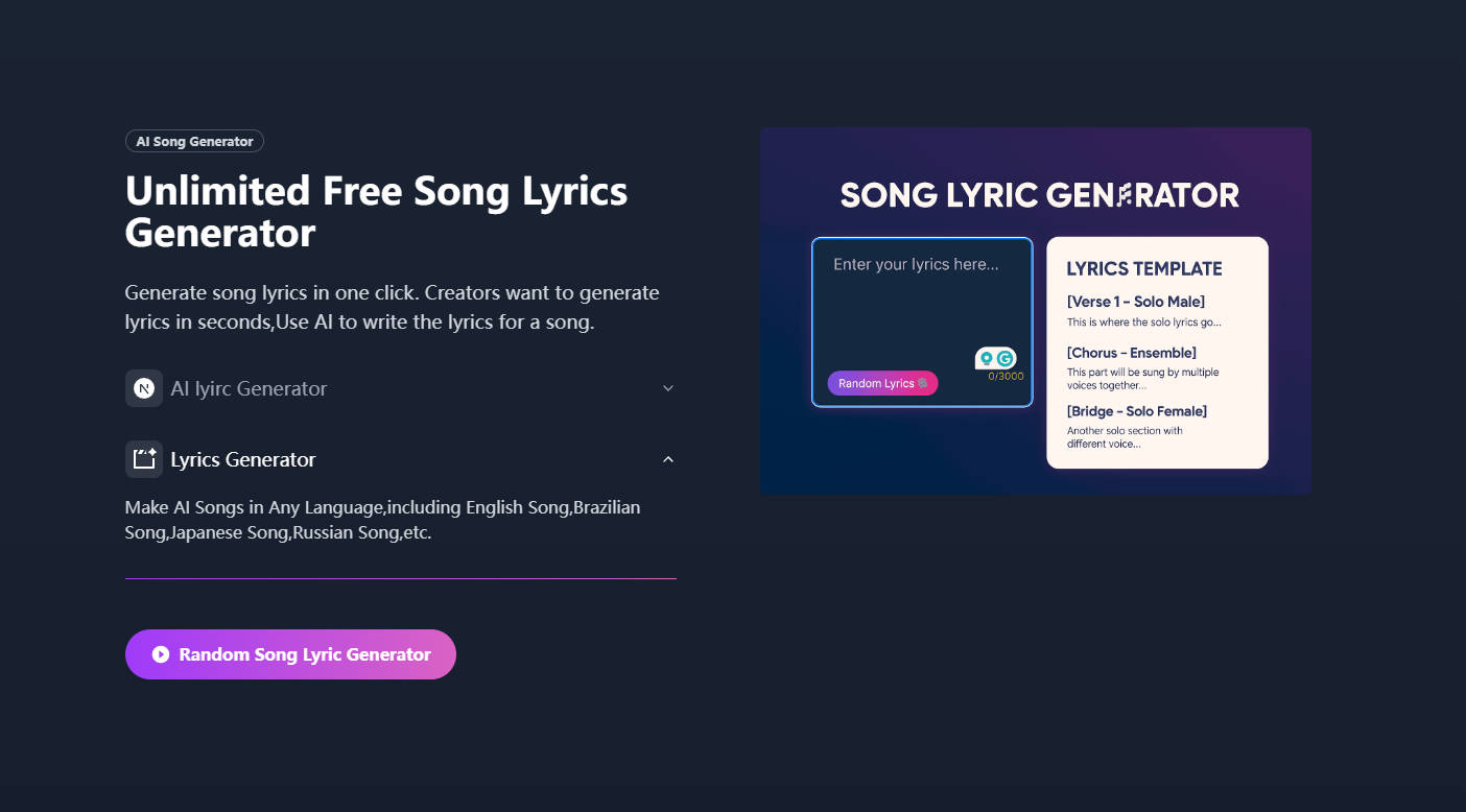 MakeSong gallery image