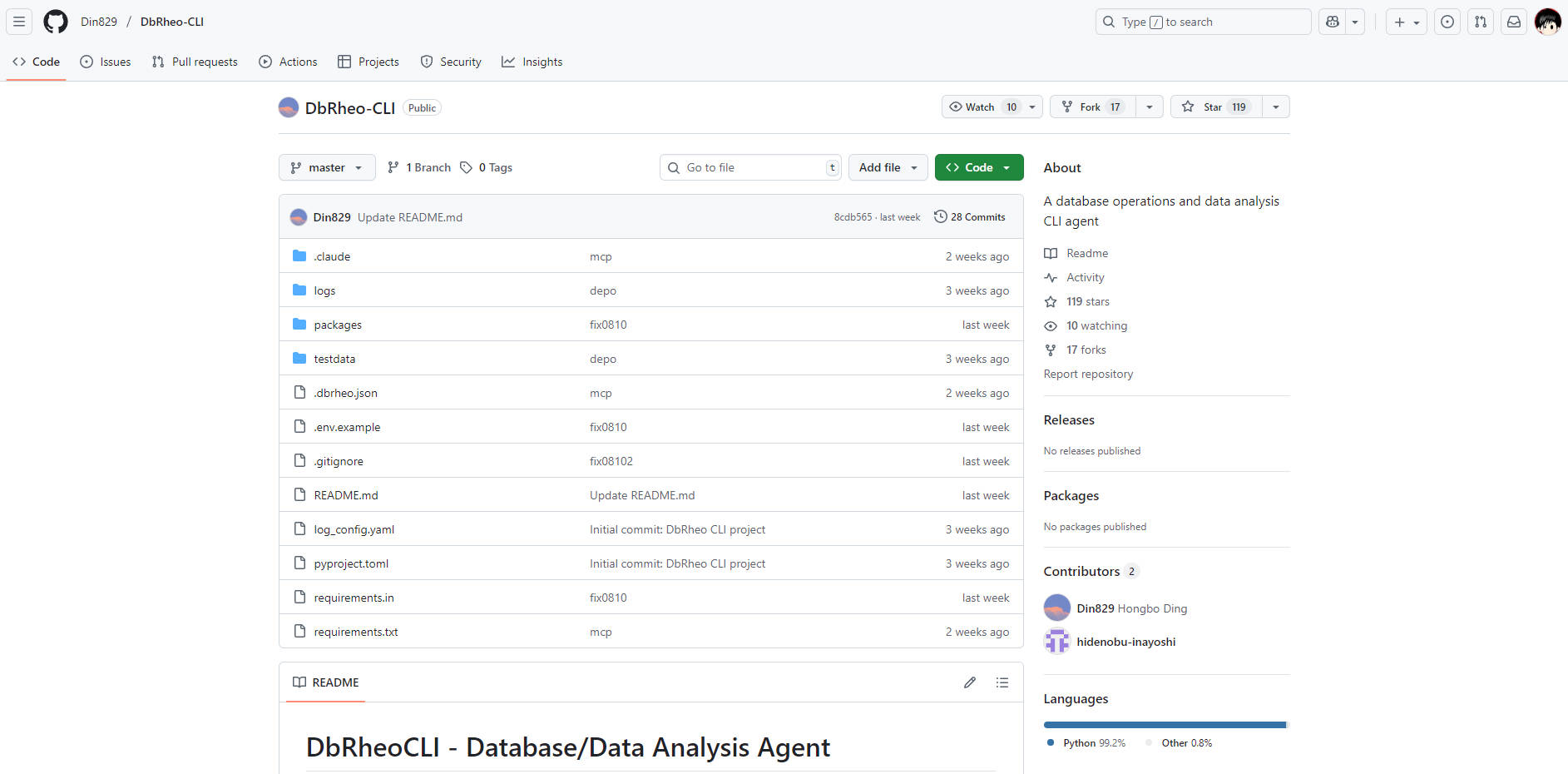 DbRheoCLI gallery image