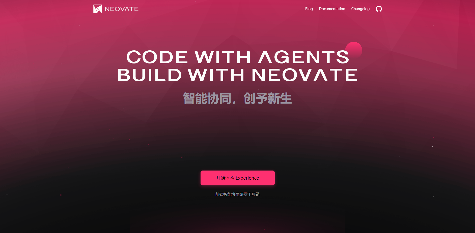 Neovate Code gallery image