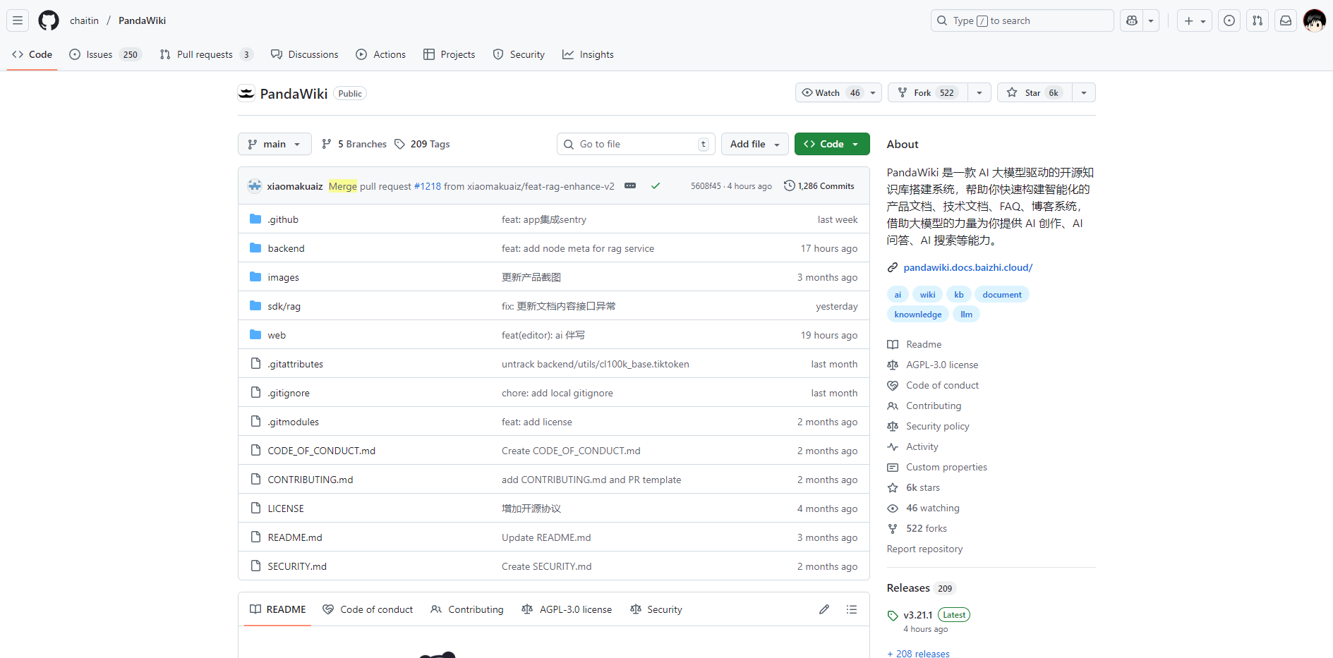 PandaWiki  gallery image