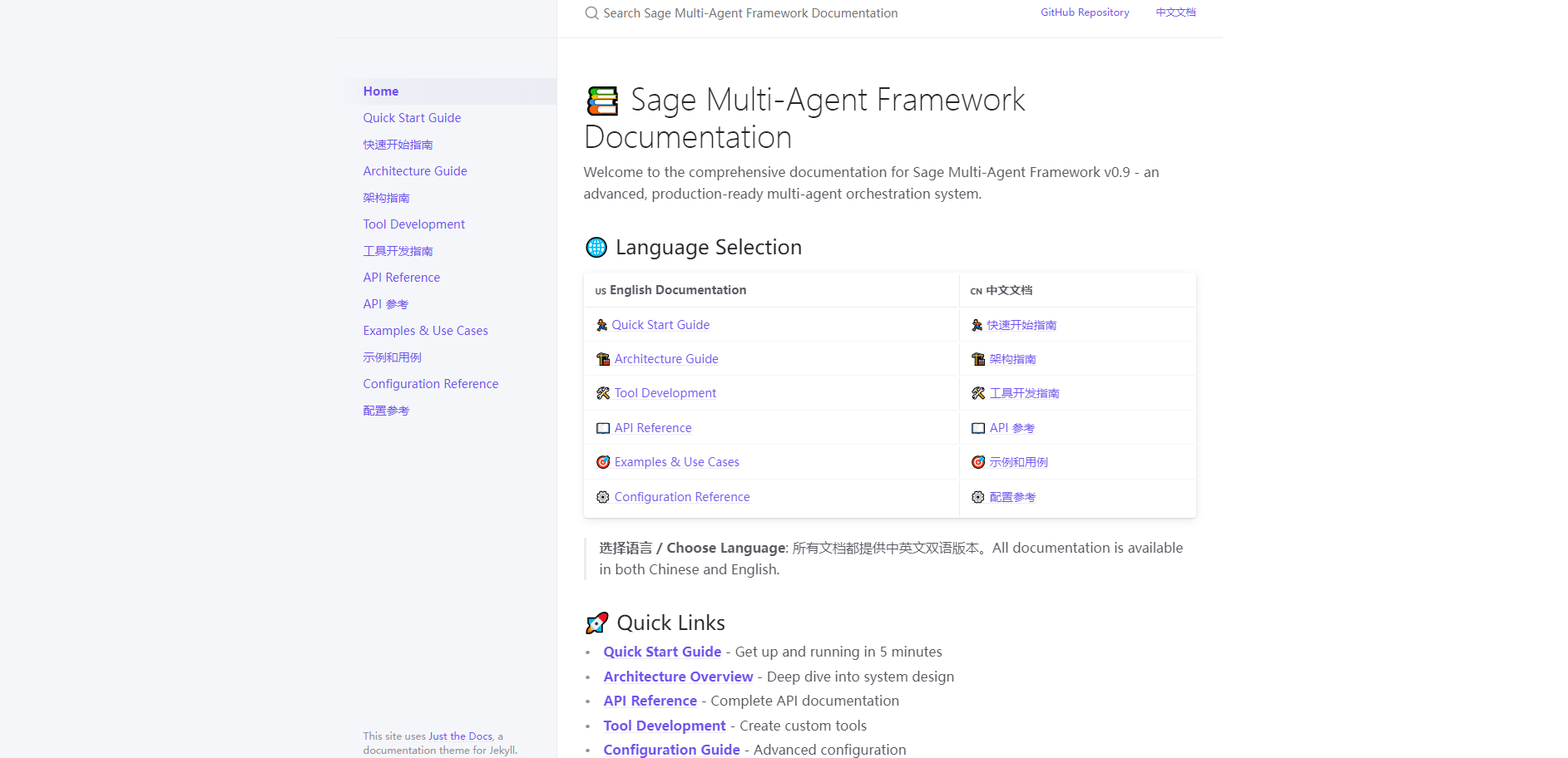 Sage Multi-Agent Framework gallery image