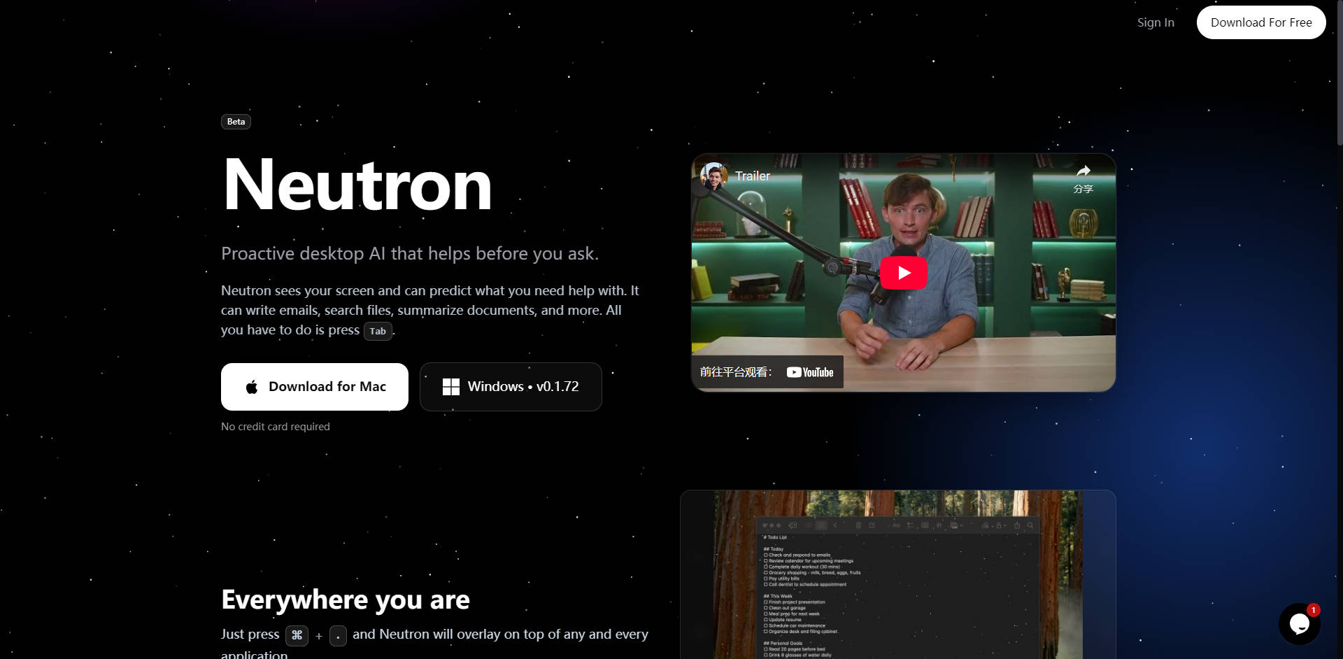 Neutron gallery image