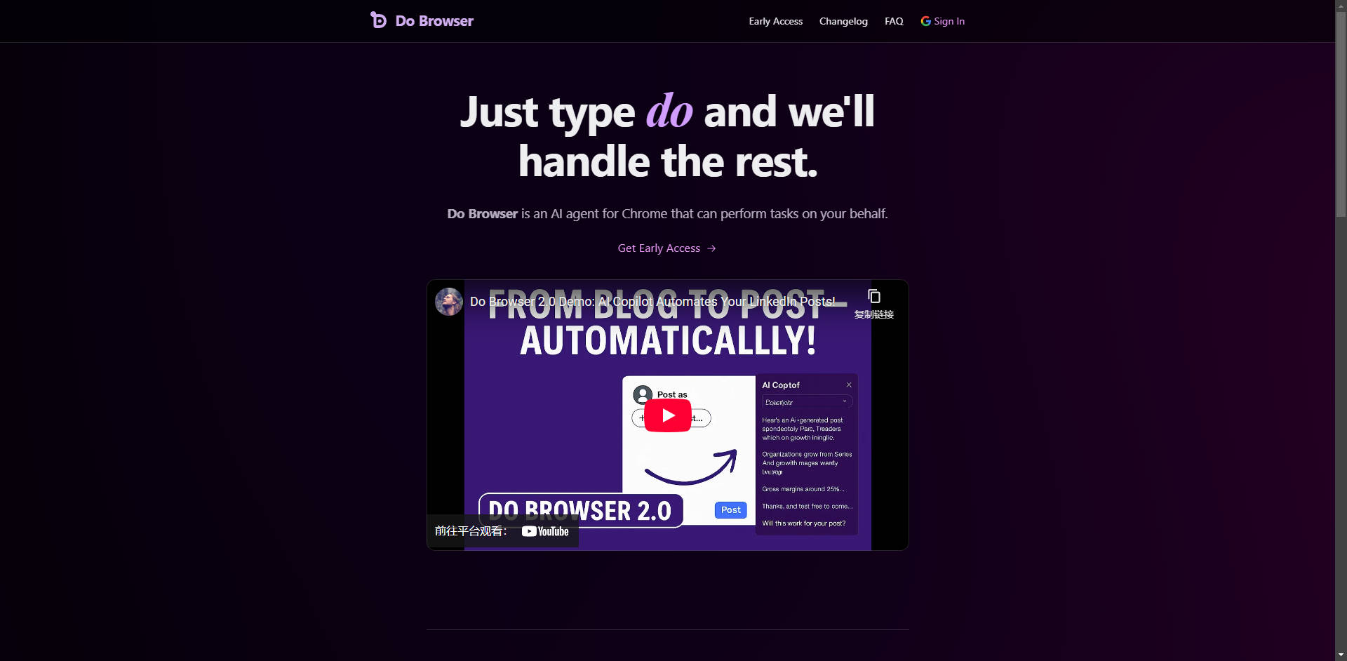 Do Browser gallery image