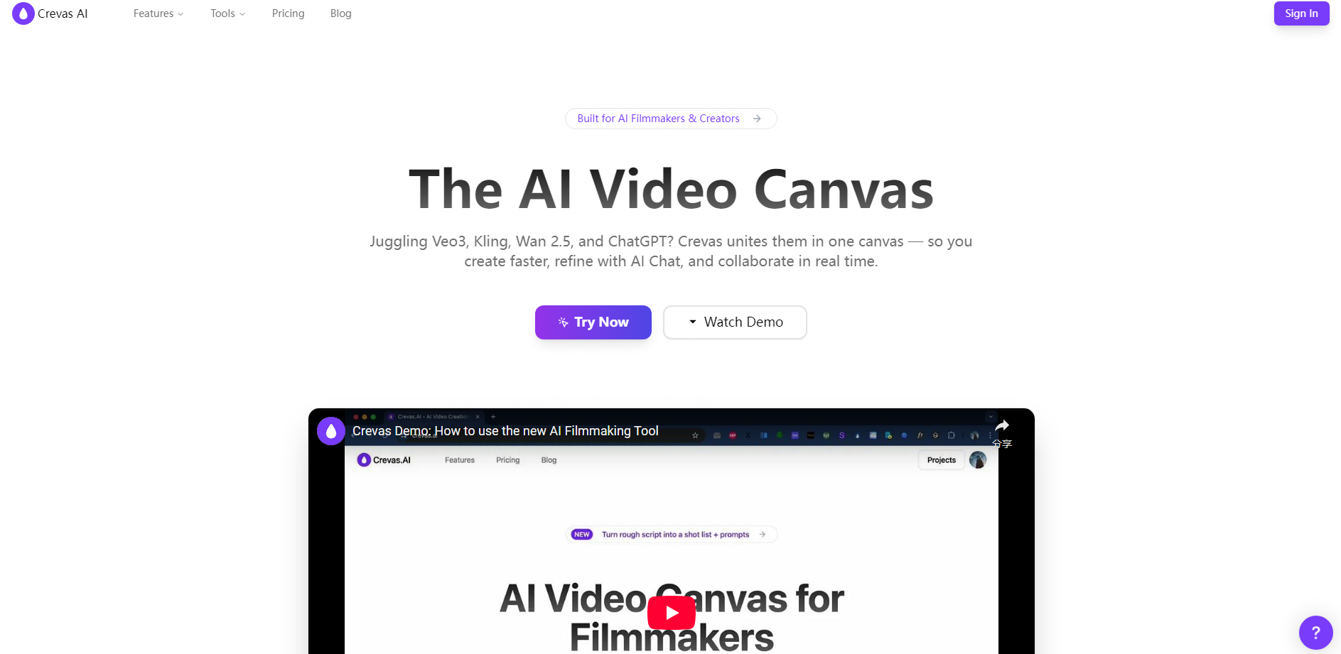 Crevas AI  gallery image