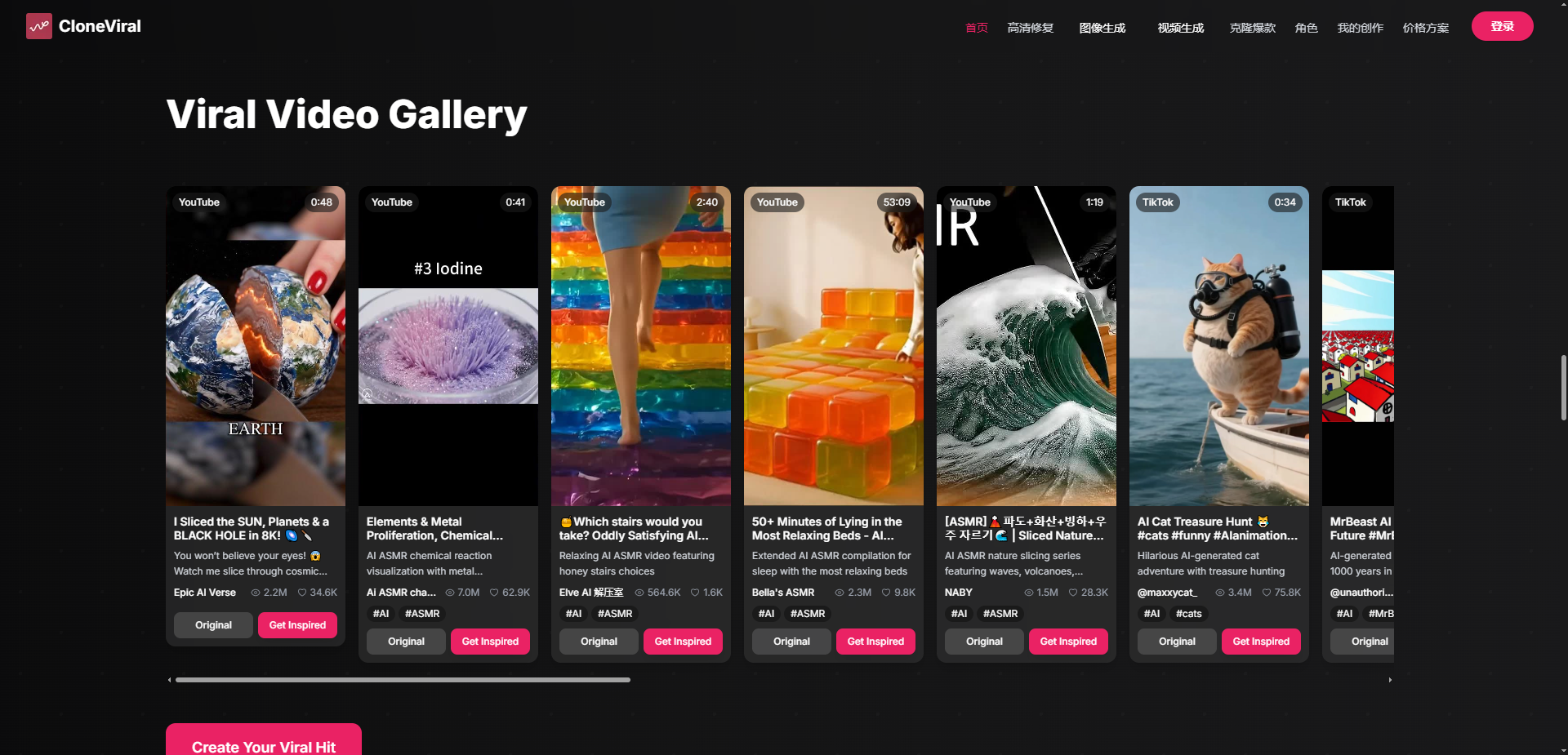 CloneViral gallery image