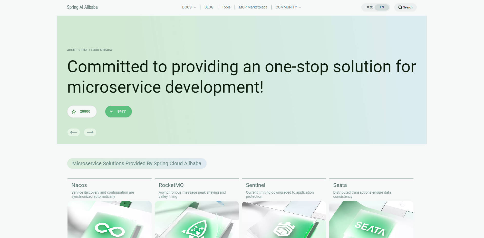 Spring AI Alibaba gallery image