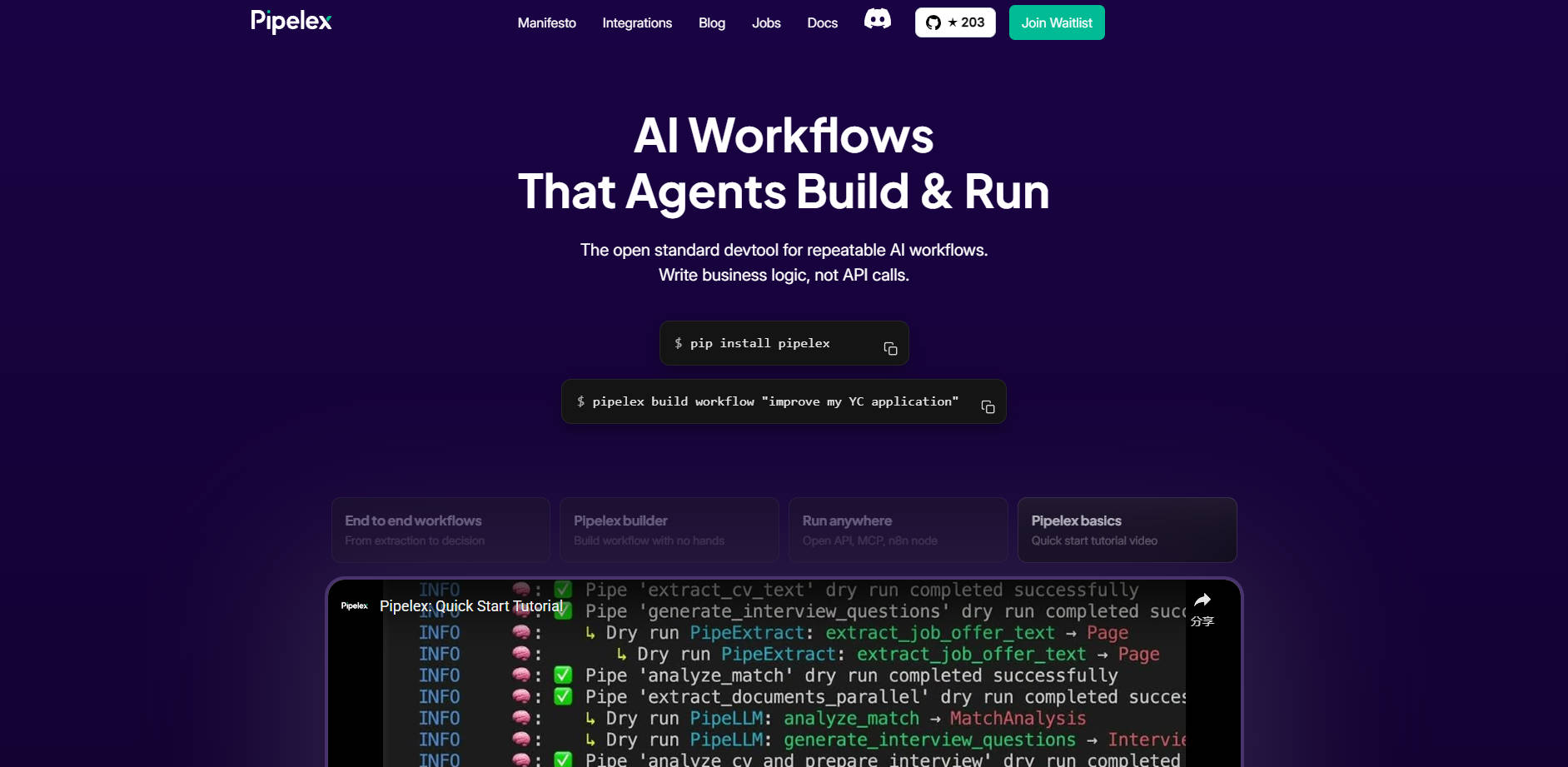 Pipelex gallery image