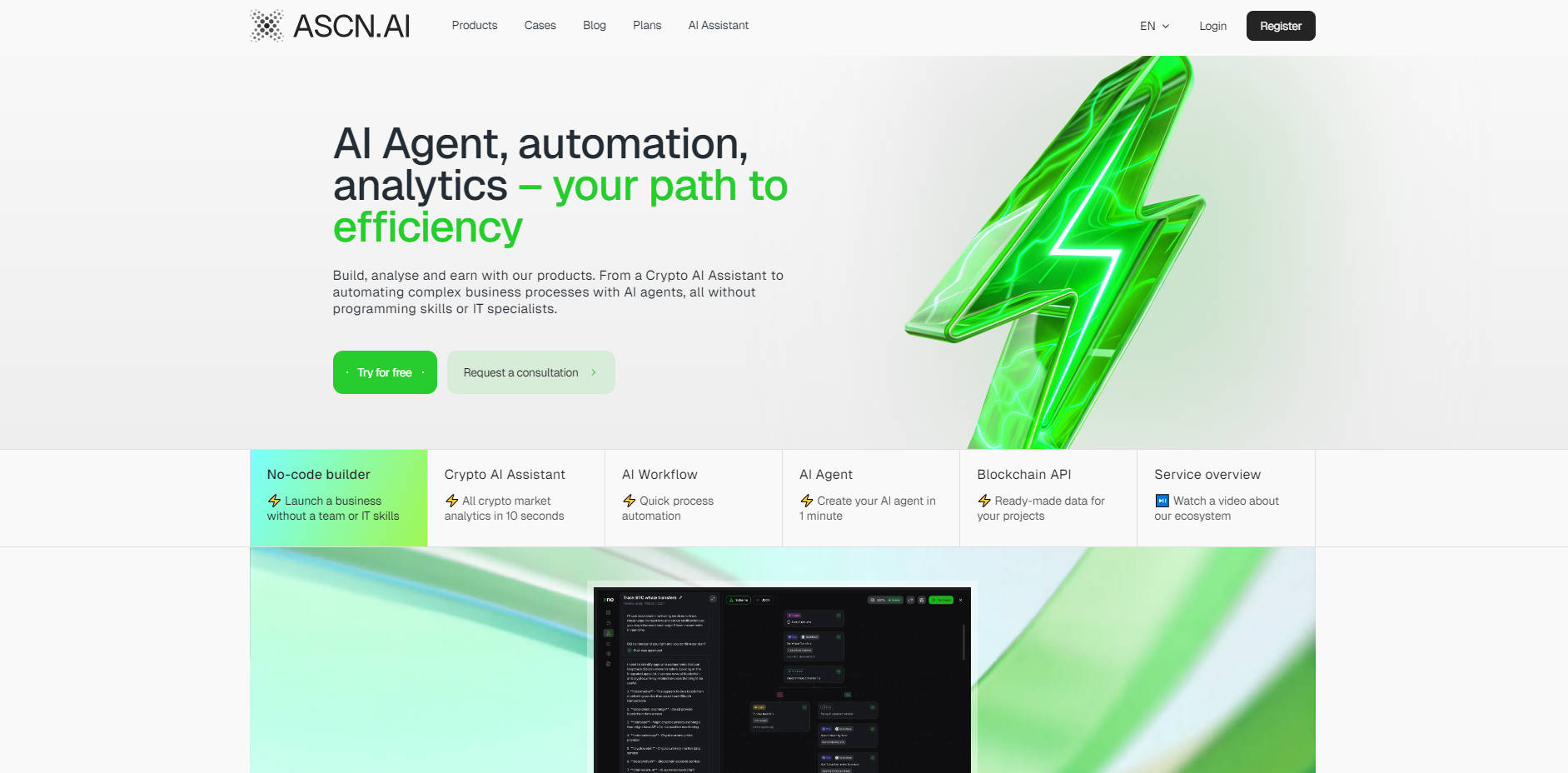 ASCN.AI gallery image