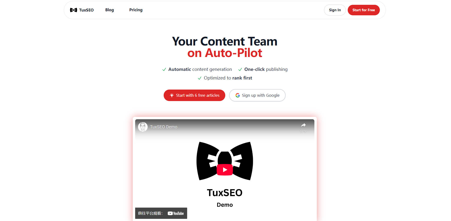 TuxSEO gallery image