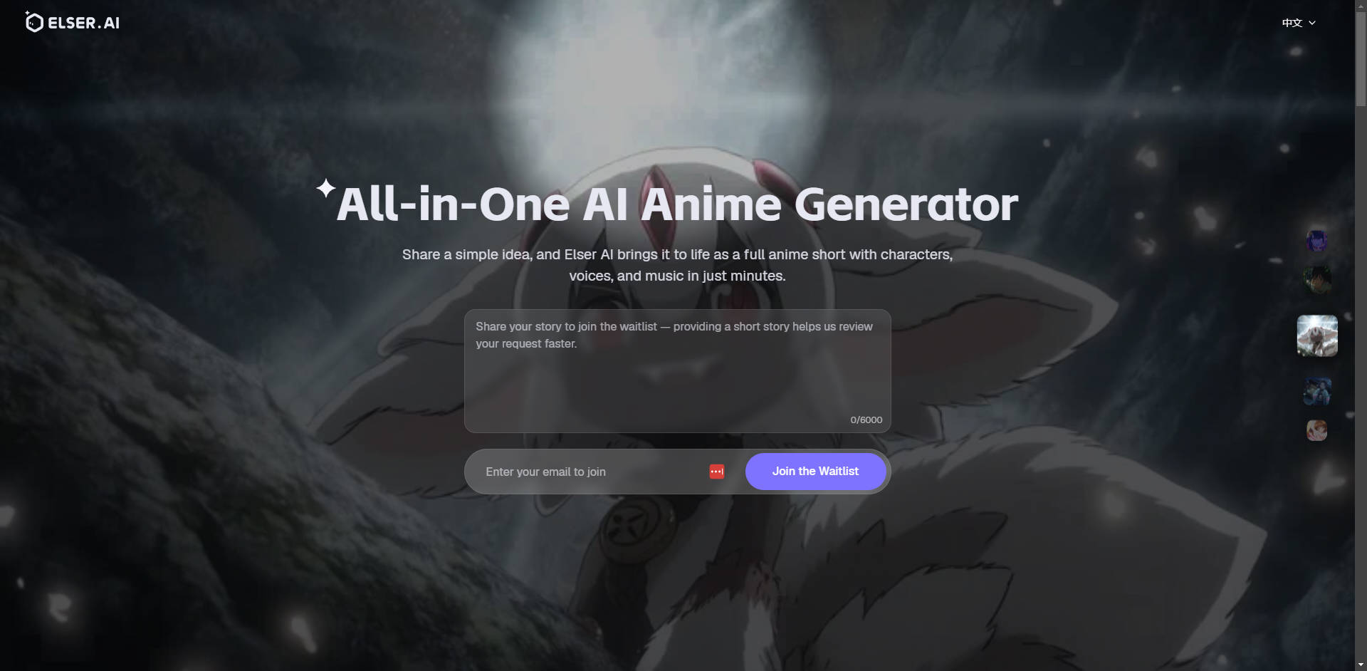 Elser AI gallery image