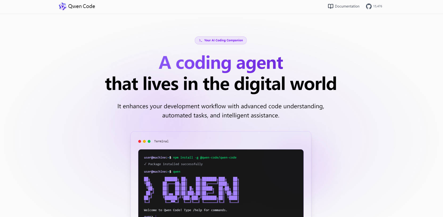 Qwen Code gallery image