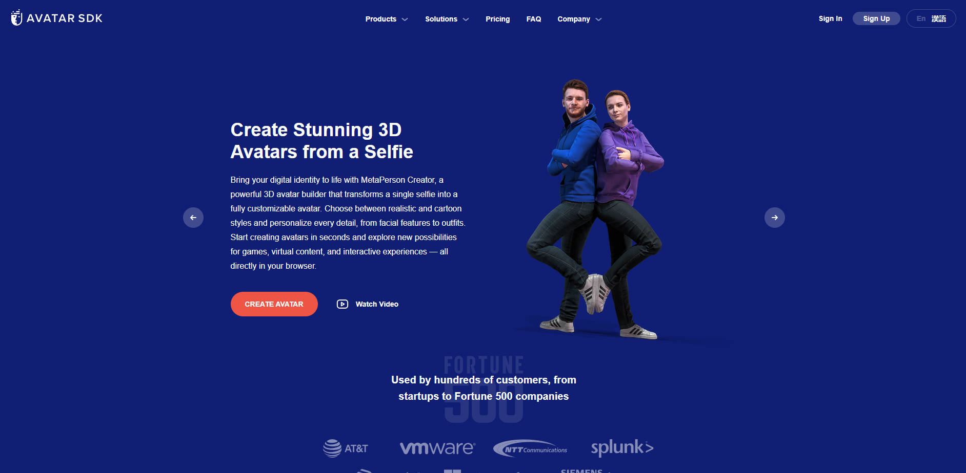 Avatar SDK gallery image