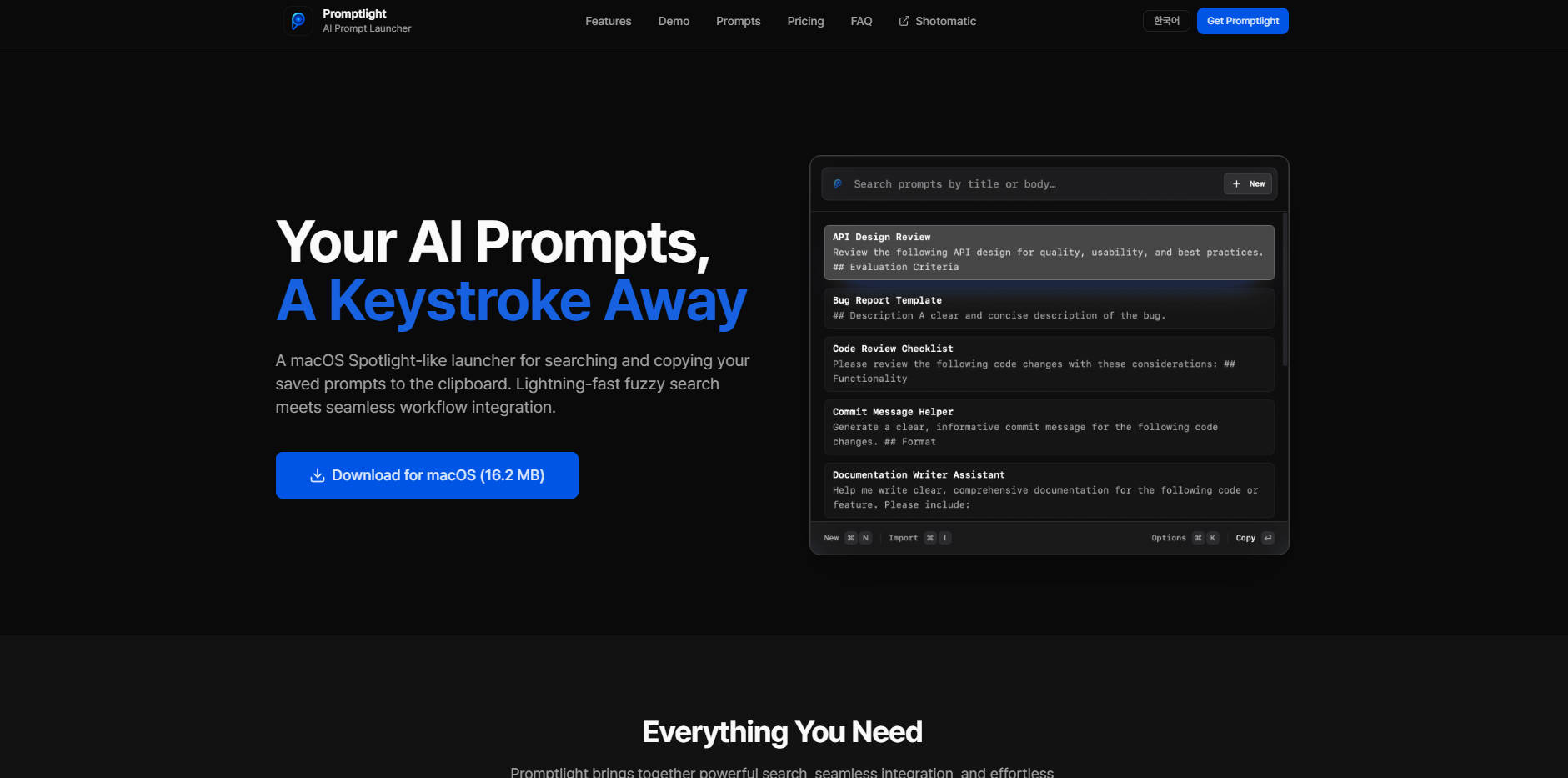 Promptlight  gallery image