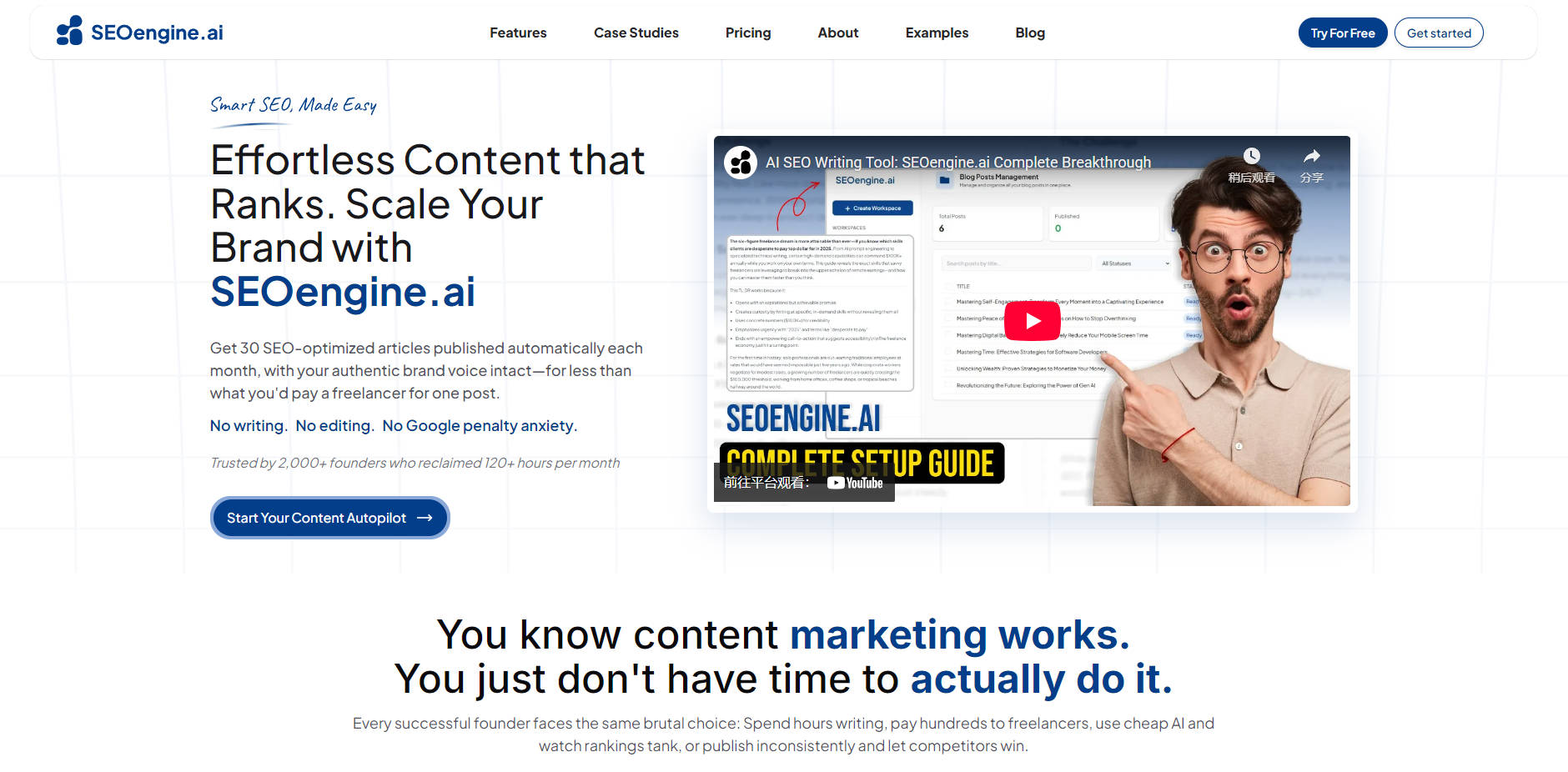 SEOengine.ai gallery image