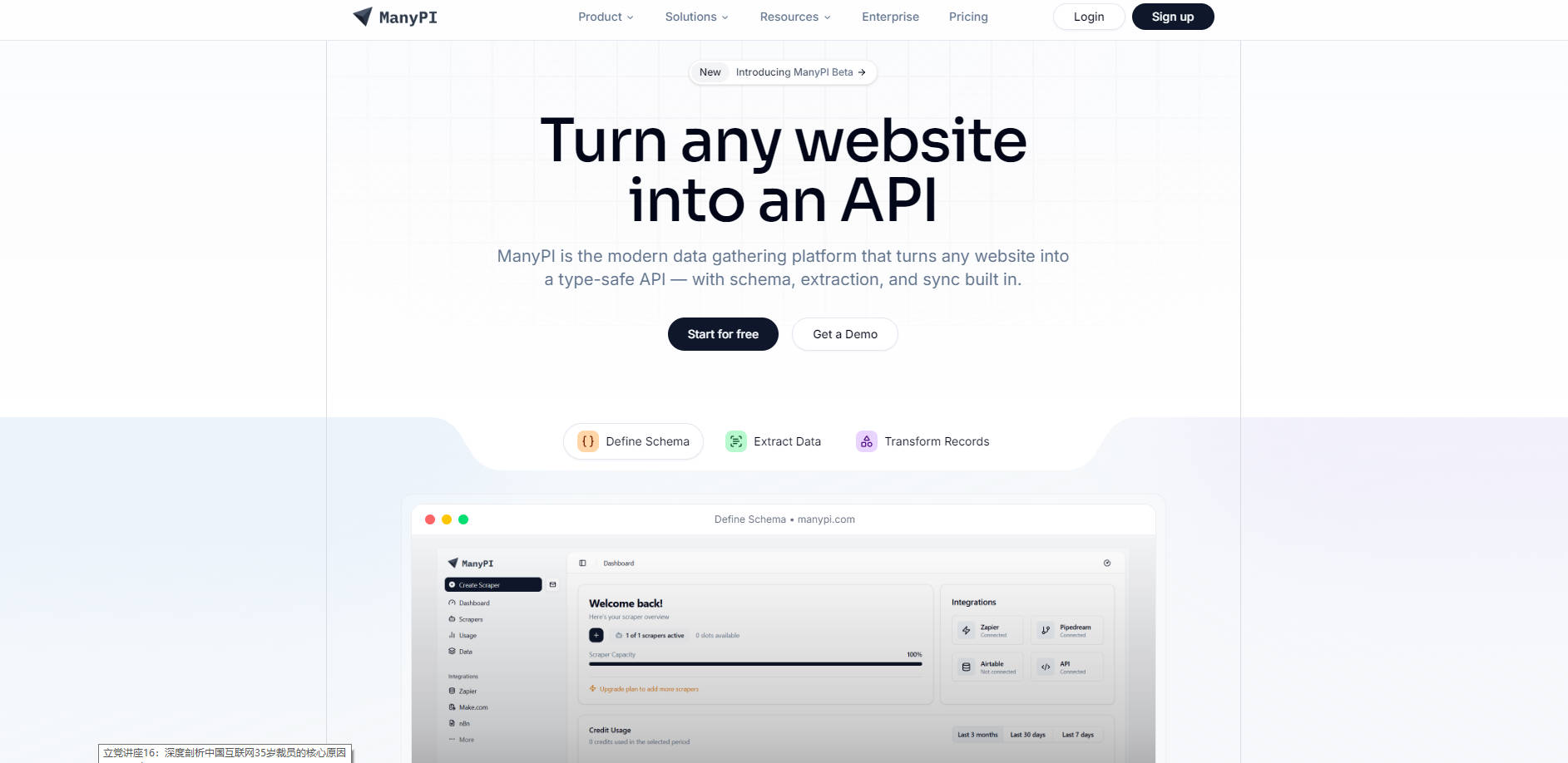 ManyPI  gallery image