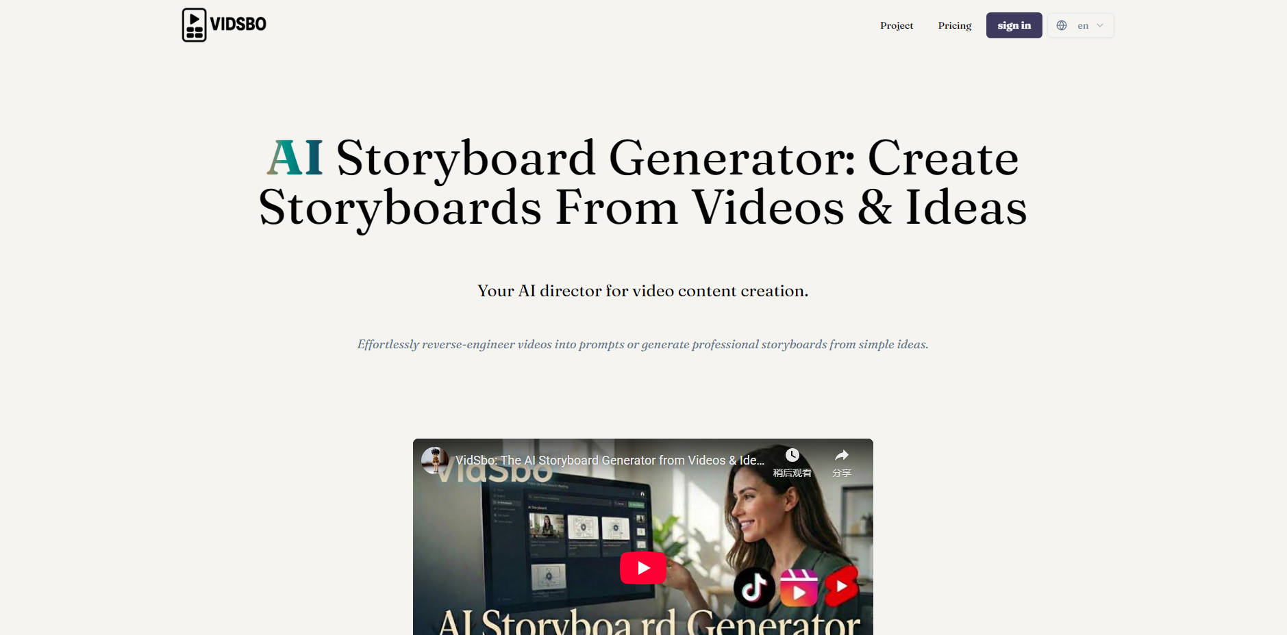 VidSbo gallery image