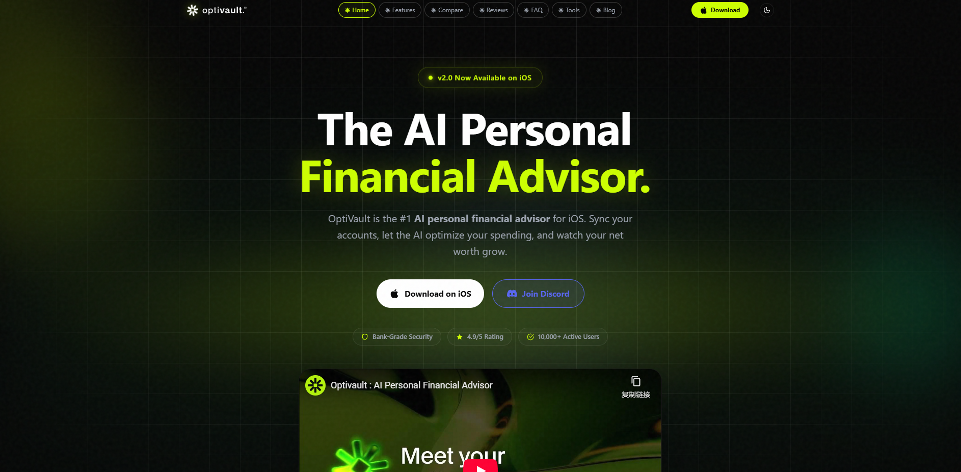 OptiVault  gallery image