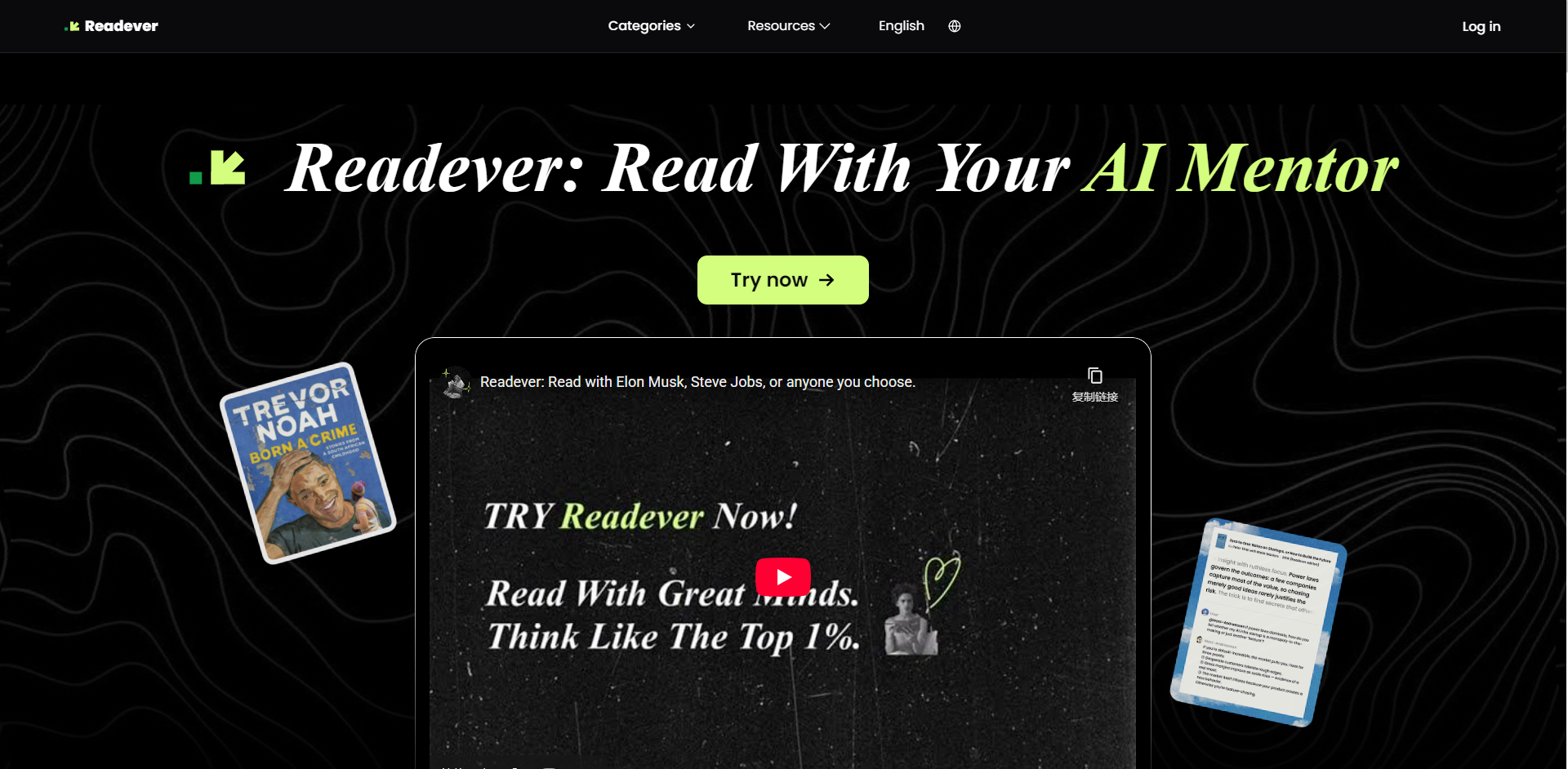 Readever gallery image