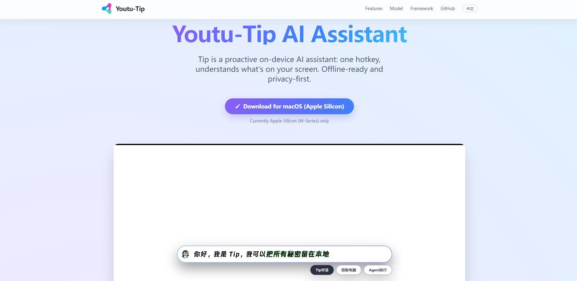 Youtu-Tip gallery image