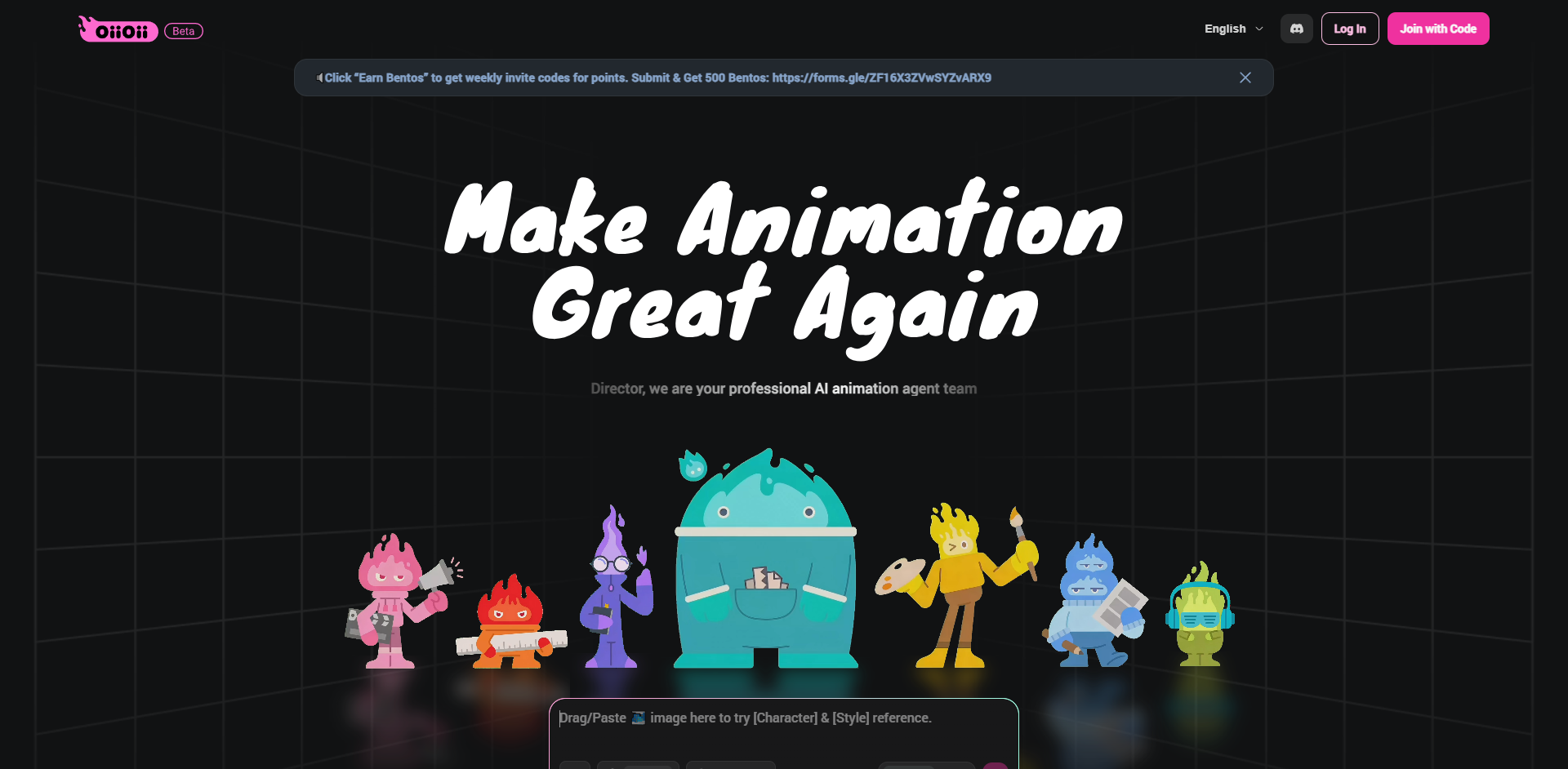 OiiOii.ai gallery image 1