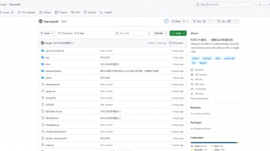 NarratoAI