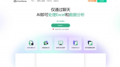 ChatExcel