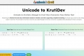 Unicode to Krutidev