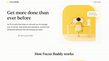 Focus Buddy