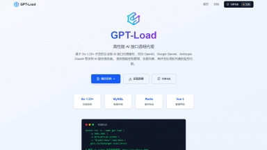 GPT-Load