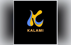 Kalami gallery image