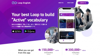 Loop English
