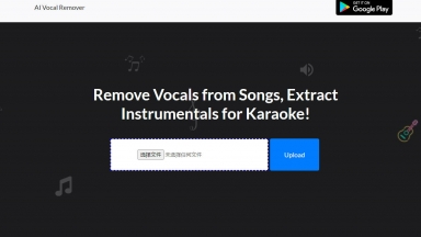 AI Vocal Remover & Karaoke