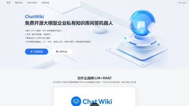 ChatWiki