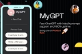 MyGPT - ChatGPT with inbuilt prompt