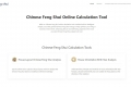 Chinese Feng Shui Online Calculation Tool